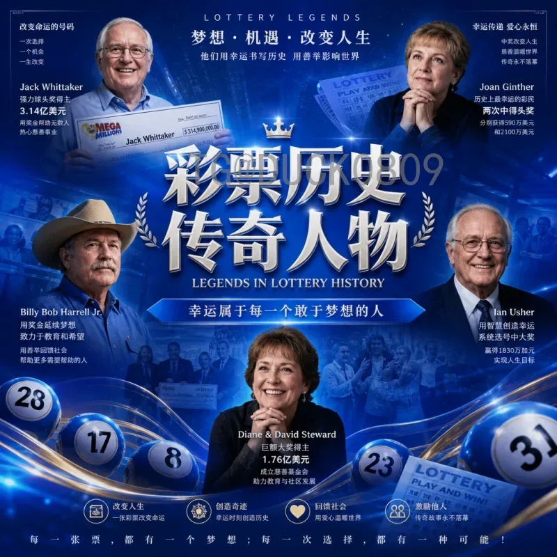 2026年世界杯直播集锦：完整观看指南与精彩赛事回顾