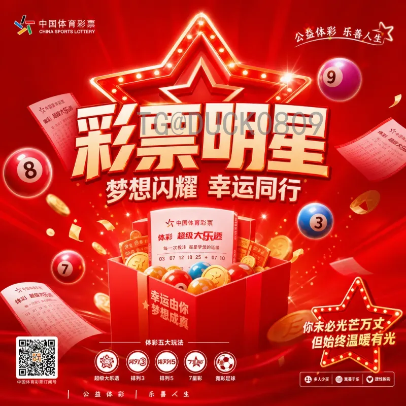 世界杯小组赛比分频道：实时追踪小组赛战况的终极指南
